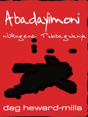 cover image of Abadayimoni n'Ukugene Twobagwanya
